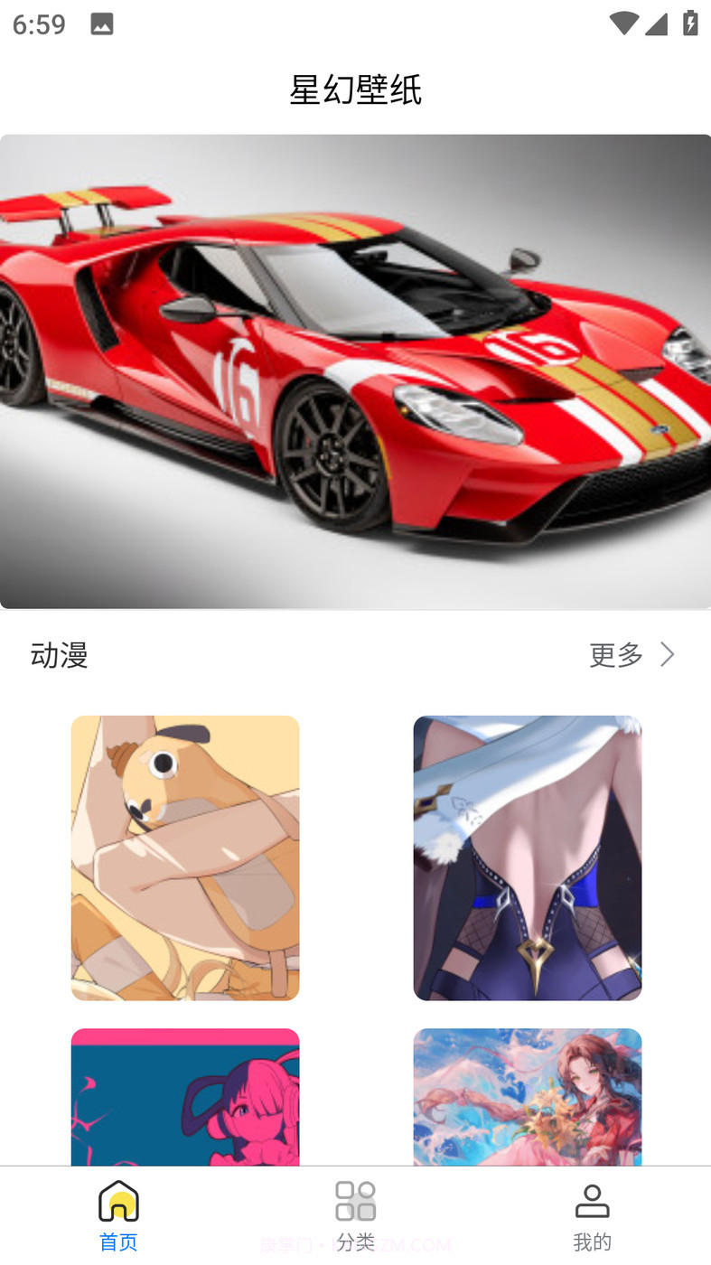 星幻壁纸截图3 星幻壁纸截图3