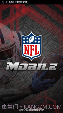 NFL Mobile截图1