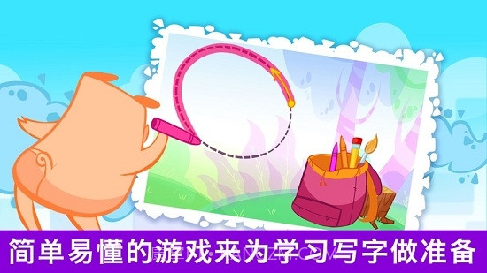 BibiLand截图5 BibiLand截图5