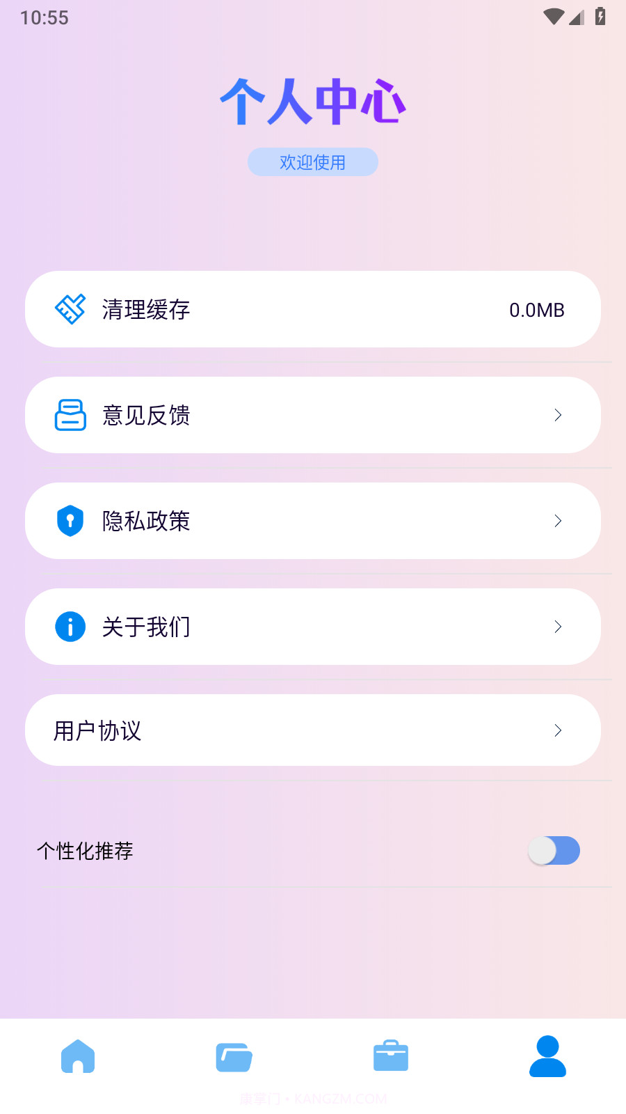 pubgtool助手截图2 pubgtool助手截图2