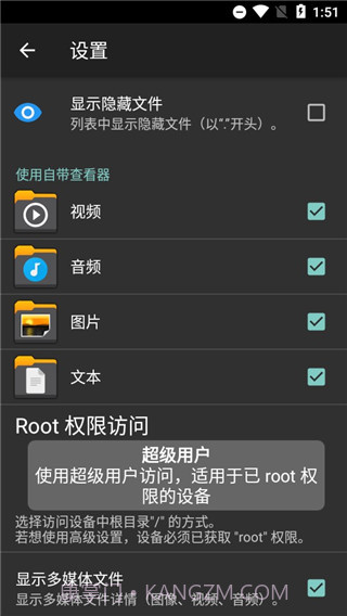 Pet Translator截图3 Pet Translator截图3