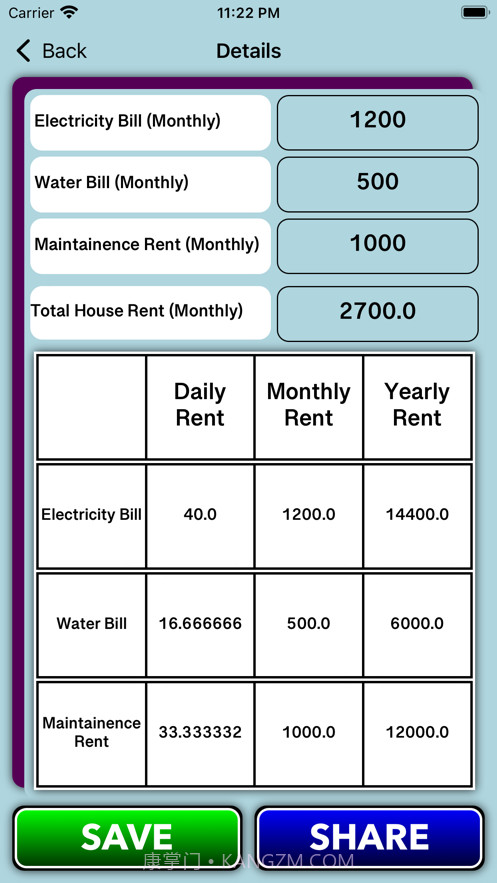 确定房屋租金免费版截图1 确定房屋租金免费版截图1