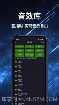 绿幕助手截图2 绿幕助手截图2