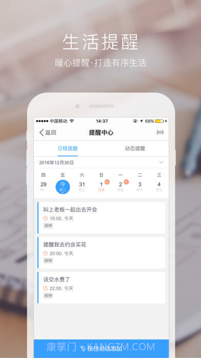 度秘截图2 度秘截图2