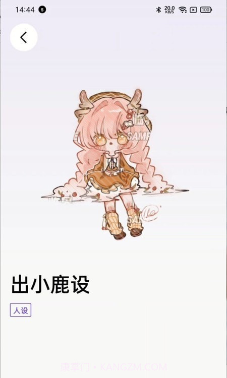 临界截图1 临界截图1