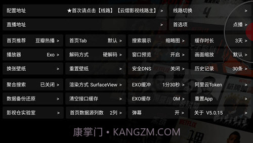 云熠影视Pro截图3 云熠影视Pro截图3