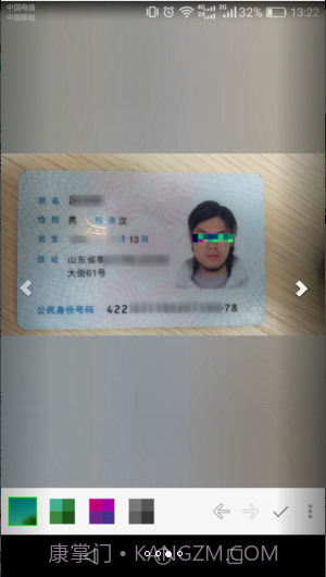 打码精灵截图3 打码精灵截图3