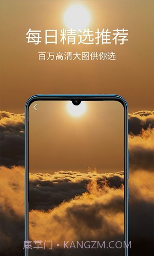 掌上聚合手机壁纸截图1