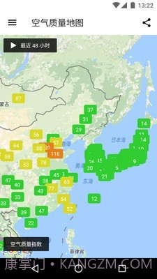 空气质量截图4 空气质量截图4