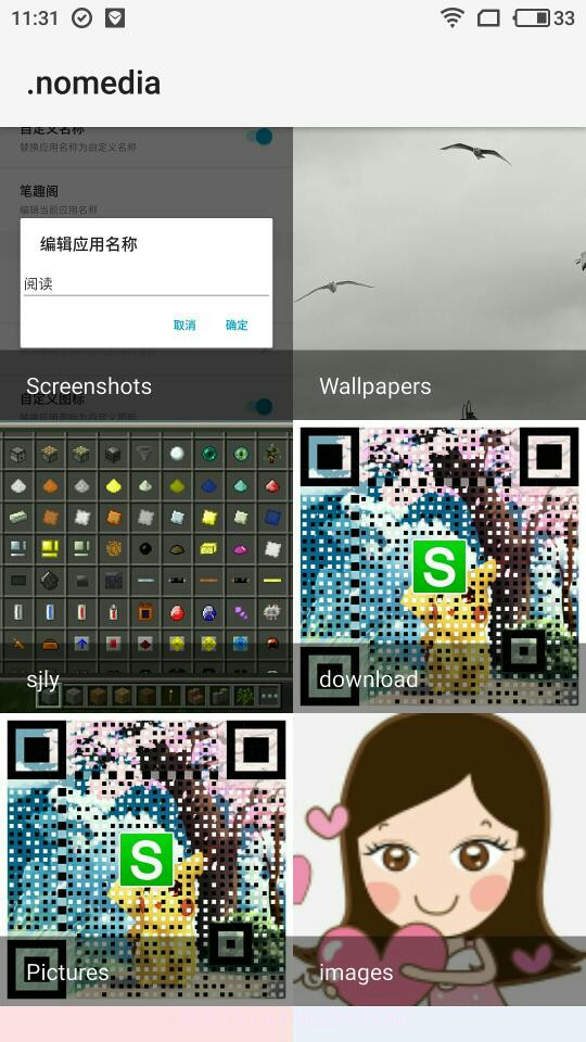 Nomedia截图1 Nomedia截图1