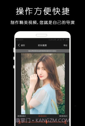 剪影视频剪辑器截图1 剪影视频剪辑器截图1