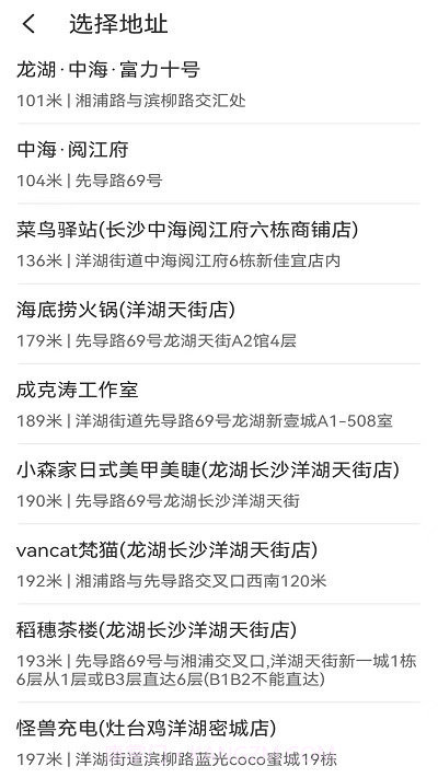 水映相机截图3 水映相机截图3