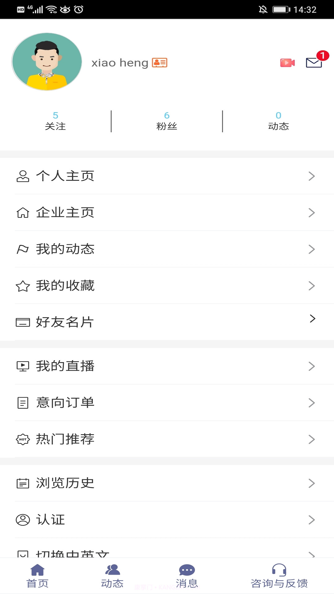tdb会展截图2 tdb会展截图2