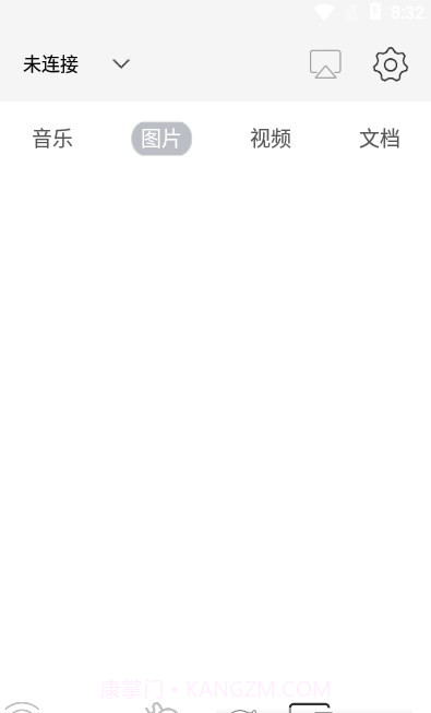 o Fly投屏截图2 o Fly投屏截图2