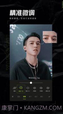 醒图2022截图1 醒图2022截图1