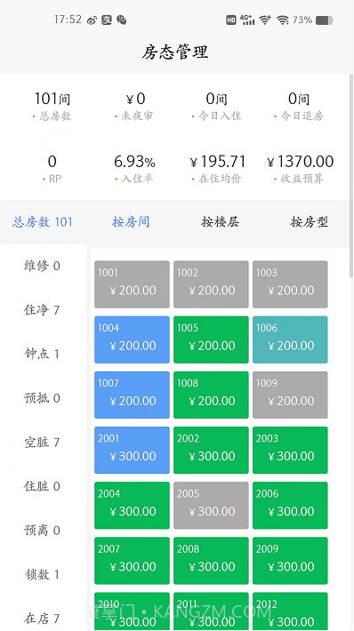 哈庐截图3 哈庐截图3