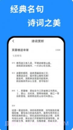 答案帮搜截图3 答案帮搜截图3