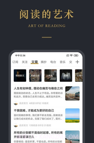 品言文案截图2 品言文案截图2
