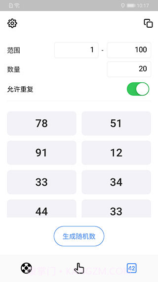 小决定转盘无广告截图2