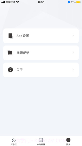 sargo山狗行车记录仪截图3