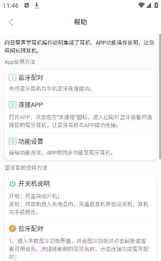 匠科技截图3 匠科技截图3