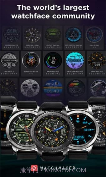 WatchMaker截图2