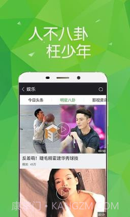 迅雷迷电影天堂V3.6.1截图1 迅雷迷电影天堂V3.6.1截图1