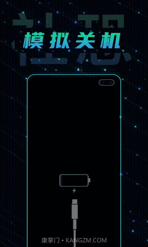 社恐快跑极速版截图3 社恐快跑极速版截图3