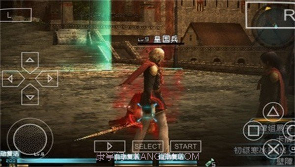 最终幻想零式存档截图1