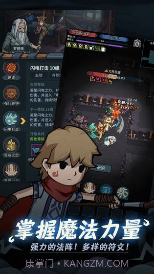 提灯与地下城密令查询器截图1