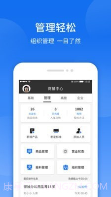 智袖截图4 智袖截图4