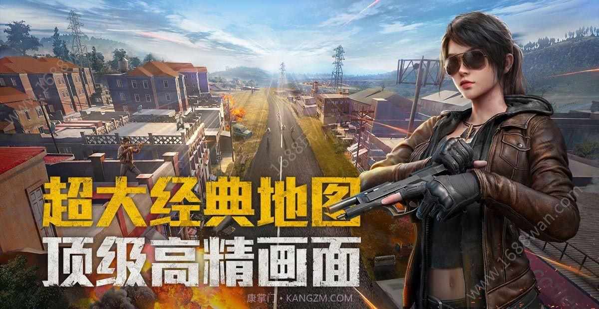 和平精英皮肤美化包下载截图3 和平精英皮肤美化包下载截图3