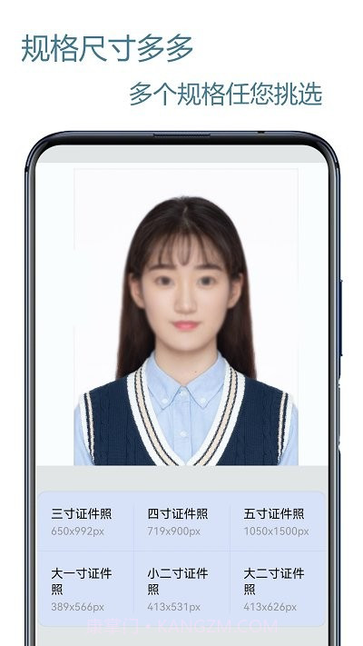 证件照编辑王截图2 证件照编辑王截图2