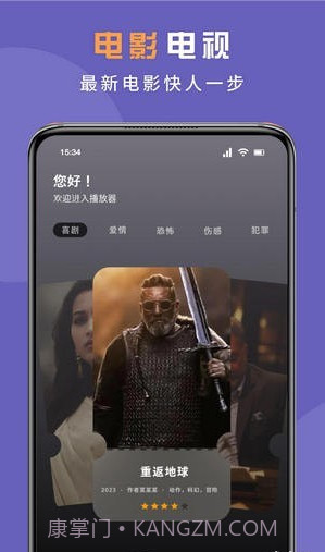 无线投屏专家截图4 无线投屏专家截图4