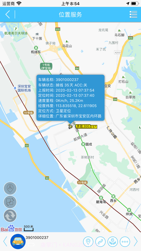 追踪在线截图2 追踪在线截图2