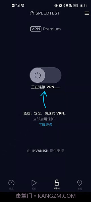 便捷测速下载(便捷在线网络测速器)V1.6 安卓中文版截图1 便捷测速下载(便捷在线网络测速器)V1.6 安卓中文版截图1