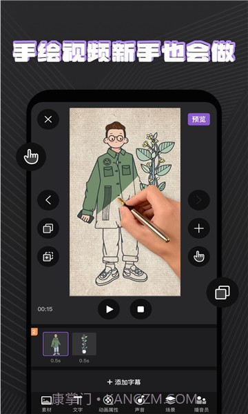 火绘手机版截图1 火绘手机版截图1