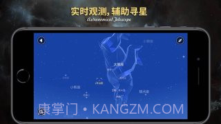 天文望远镜AR截图3 天文望远镜AR截图3
