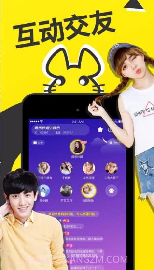 猫耳陪玩截图1 猫耳陪玩截图1