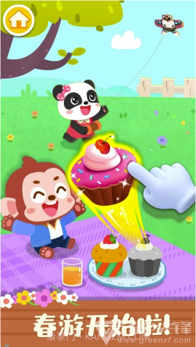 宝宝缤纷四季(孩子四季认知早教)V9.44 安卓最新版截图1