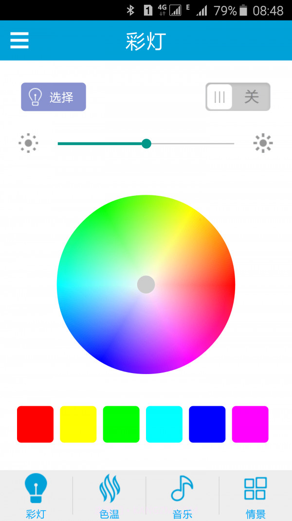 iLink截图1 iLink截图1
