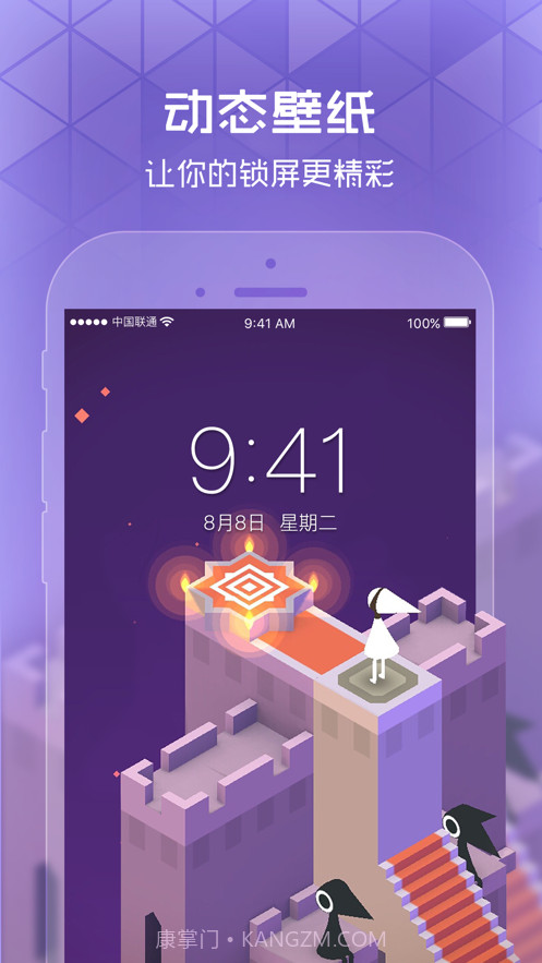 华为手机息屏显示国徽截图2 华为手机息屏显示国徽截图2