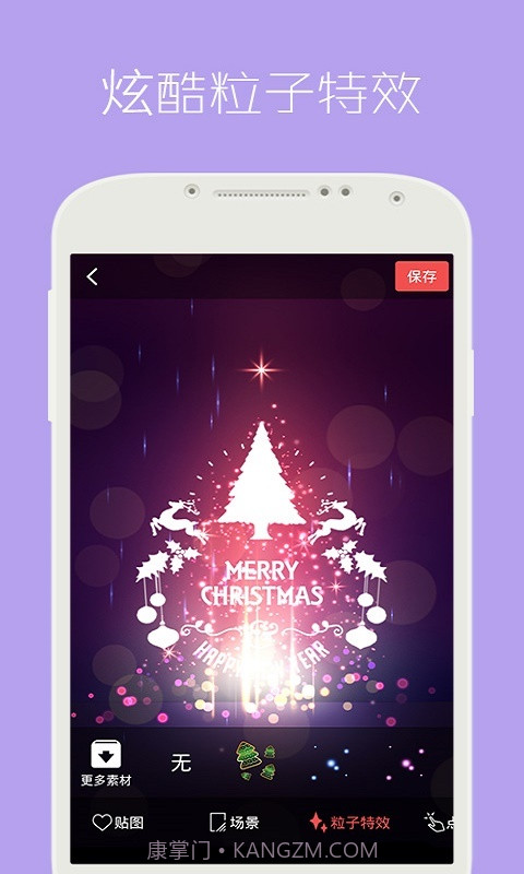 安卓动态壁纸锁屏截图4 安卓动态壁纸锁屏截图4