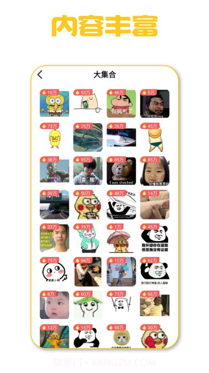 蛋蛋表情包截图4 蛋蛋表情包截图4