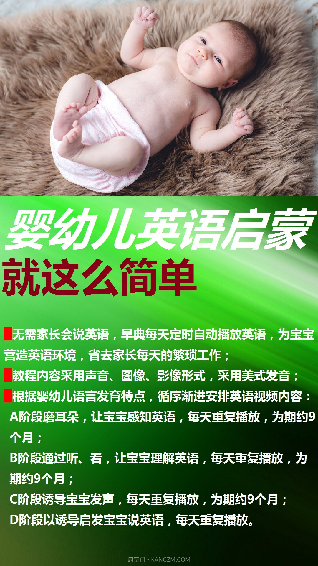 早典截图2 早典截图2