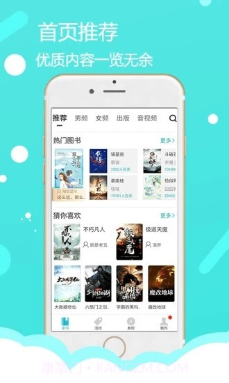 赏阅读书截图2 赏阅读书截图2