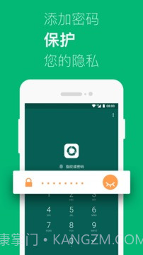 回收大师截图4 回收大师截图4