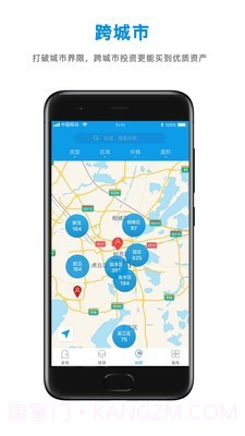 小丑鱼选房截图3