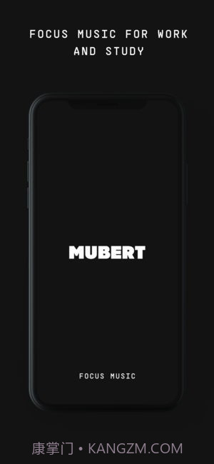 Mubert AI音乐流截图1