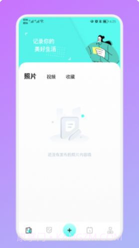 打工生活记录截图3 打工生活记录截图3